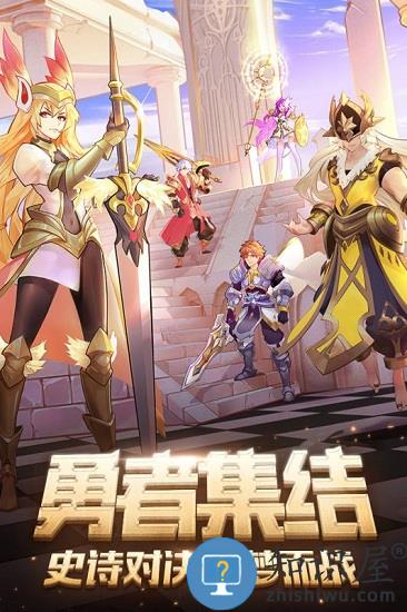 闪烁之光公益服