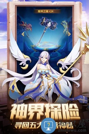 闪烁之光公益服 v2.7.0 安卓版