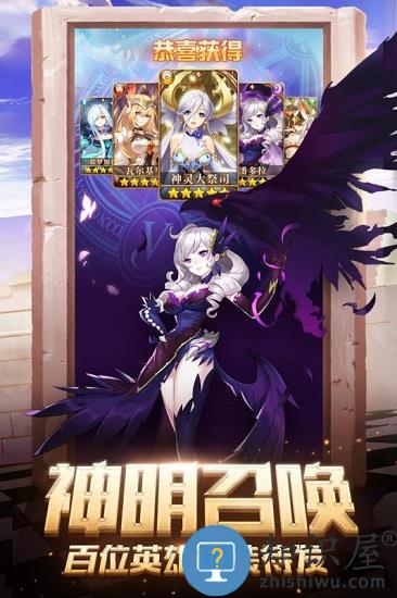 闪烁之光公益服 v2.7.0 安卓版