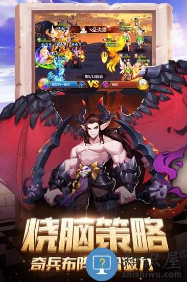 闪烁之光公益服 v2.7.0 安卓版