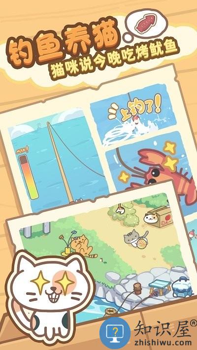 泡泡龙神奇版游戏下载