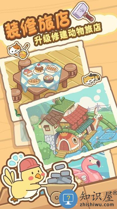 泡泡龙神奇版最新版下载v2.0 安卓版