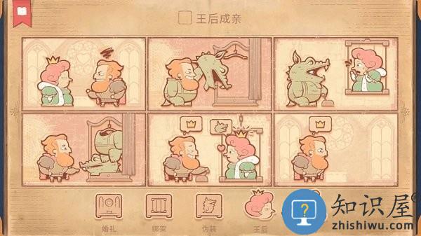 故事叙述者游戏手机版中文版下载v1.3 安卓版