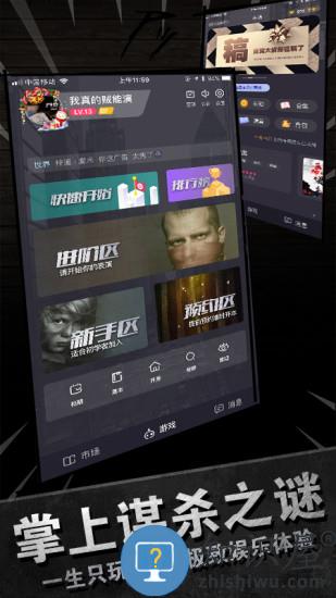 百变大侦探qq版 v4.20.5 安卓版