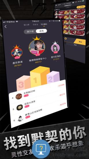 百变大侦探qq版 v4.20.5 安卓版