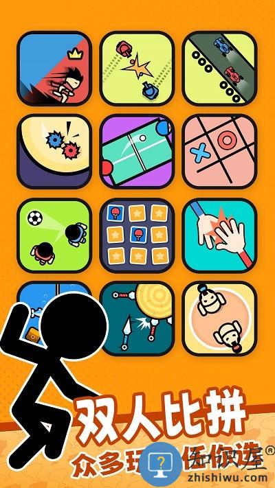 双人竞技场模拟器游戏下载v1.0 安卓版