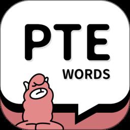 pte单词app下载v1.6.9 安卓最新版