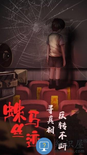 怨偶手游 v1.0.4 安卓版