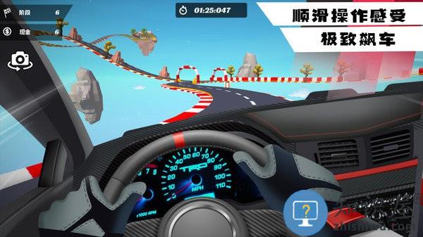 超凡狂飙赛车最新版下载v1.0 安卓版