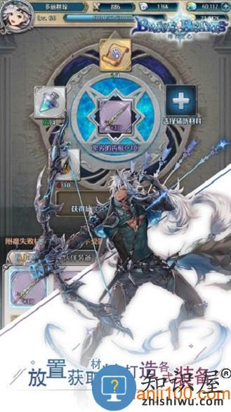 绯石之心 v1.4.3 安卓版