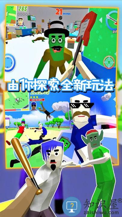 沙盒特工枪战模拟最新版下载v1.0 安卓版