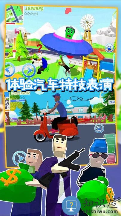 沙盒特工枪战模拟最新版下载v1.0 安卓版