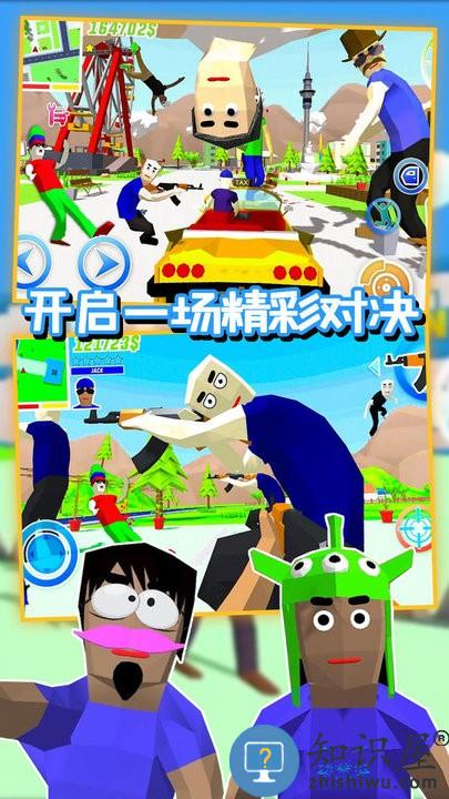 沙盒特工枪战模拟最新版下载v1.0 安卓版