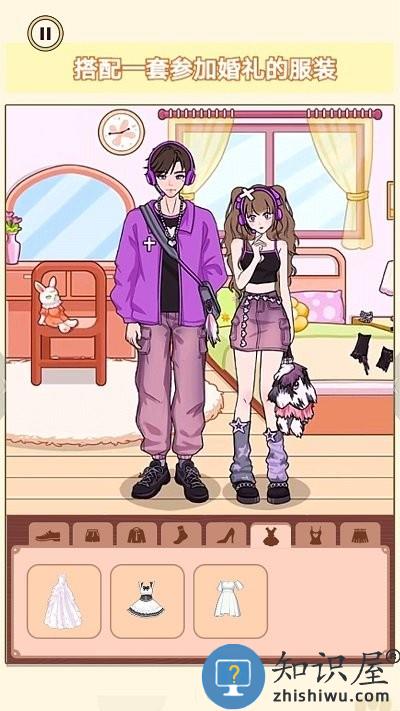 换装男生女生最新版下载v1.0 安卓版