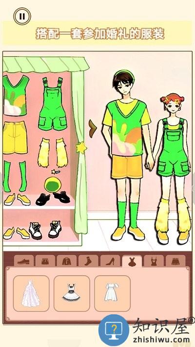 换装男生女生最新版下载v1.0 安卓版