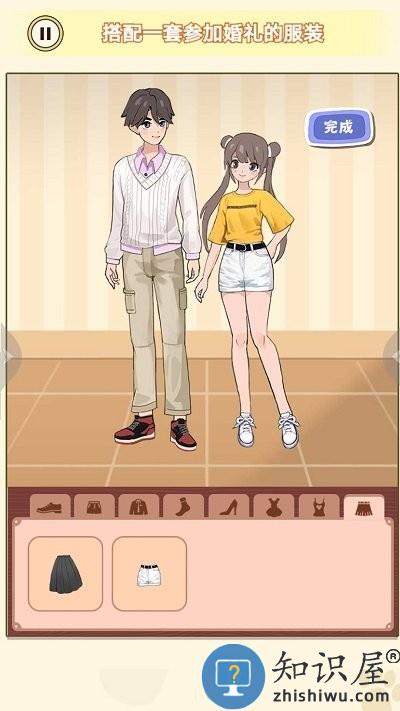 换装男生女生最新版下载v1.0 安卓版