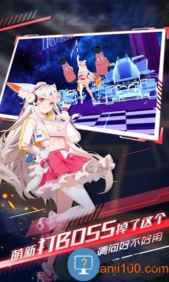 解神者手游 v2.4 安卓版