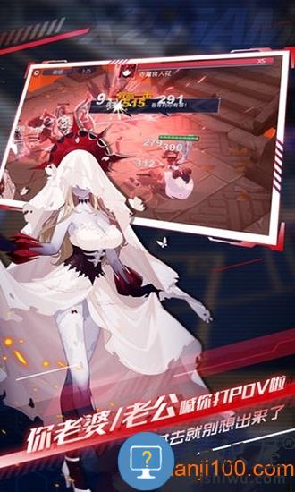 解神者手游 v2.4 安卓版