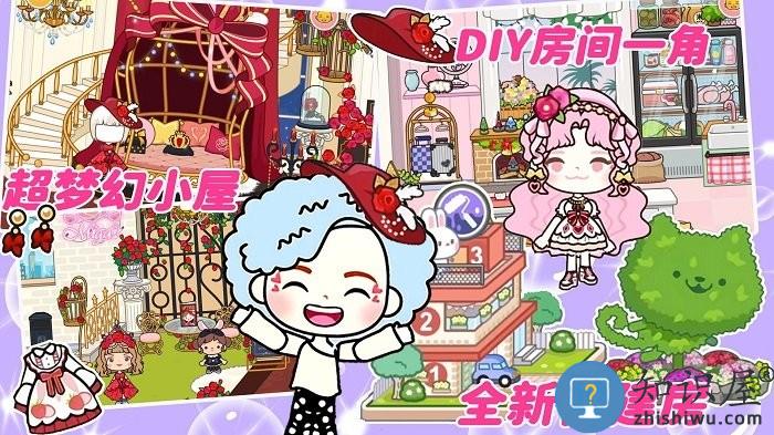 模拟樱花小镇之旅游戏下载v1.0 安卓版