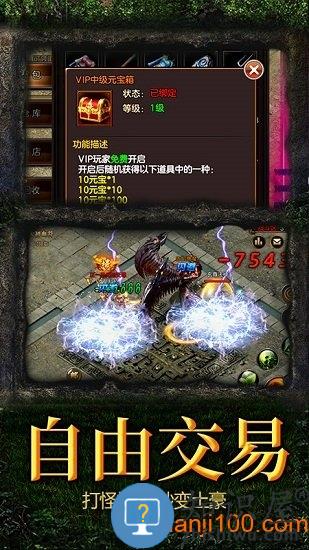 逐鹿九州手游 v1.3 安卓版