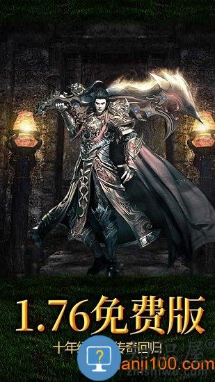 逐鹿九州手游 v1.3 安卓版
