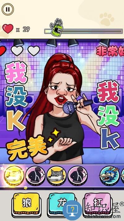 我没K节奏达人手机版下载
