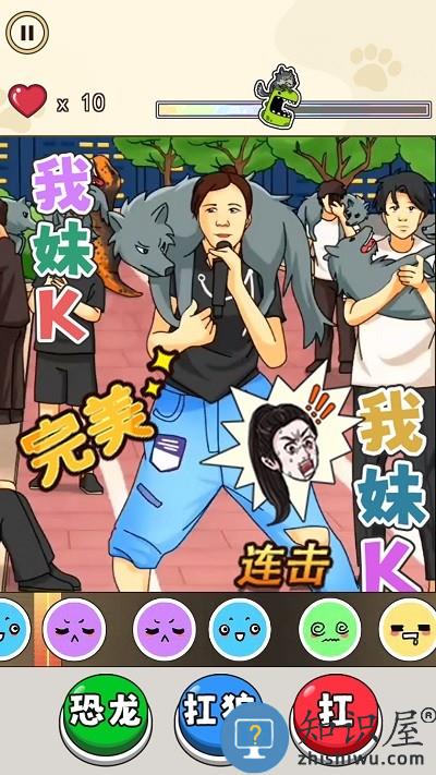 我没K节奏达人游戏下载v1.0 安卓版