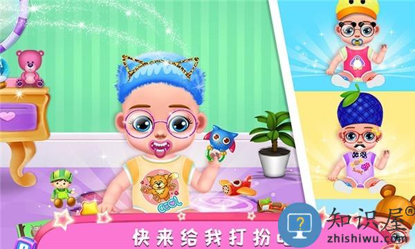 公主怀孕妈妈模拟游戏下载v1.6 安卓版