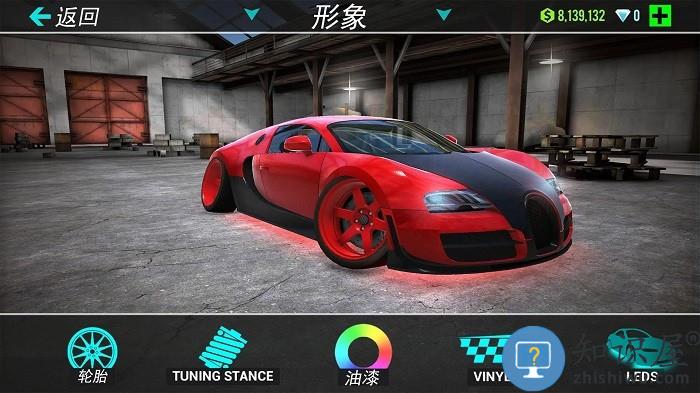 酷玩汽车城游戏下载v1.0 安卓版