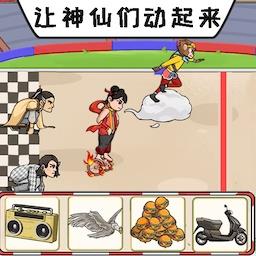 运动员模拟器手机版下载v1.0 安卓版