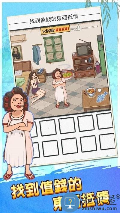 运动员模拟器下载安装