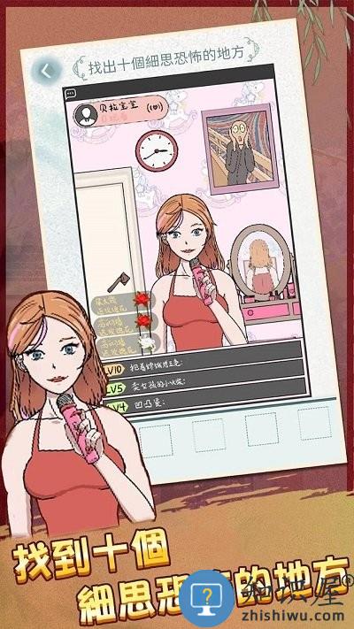 运动员模拟器手机版下载v1.0 安卓版