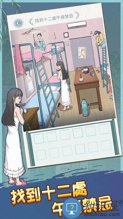 运动员模拟器手机版下载v1.0 安卓版