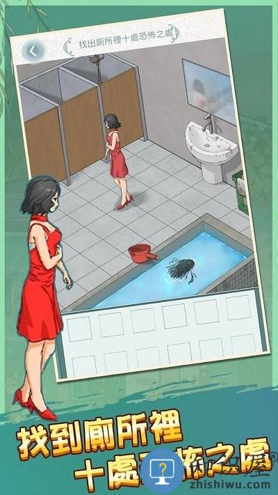 运动员模拟器手机版下载v1.0 安卓版