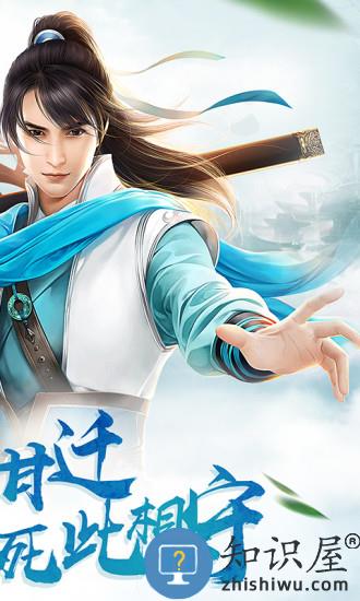 诛神乾坤手游 v1.0.5 安卓版