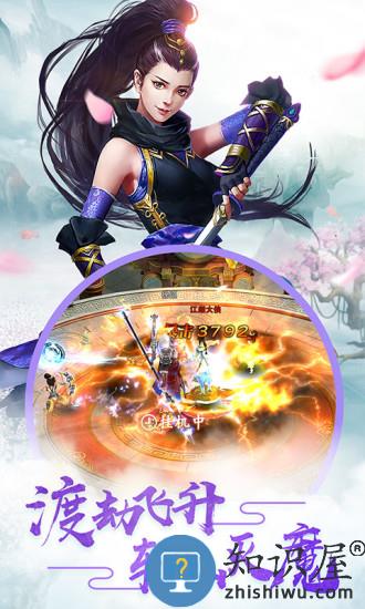 诛神乾坤手游 v1.0.5 安卓版