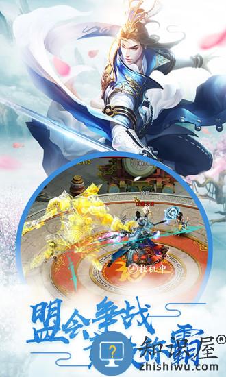 诛神乾坤手游 v1.0.5 安卓版