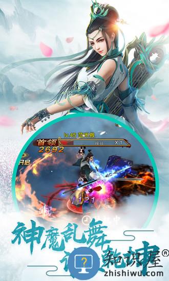 诛神乾坤手游 v1.0.5 安卓版