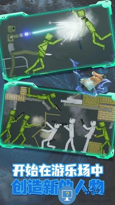 甜瓜沙盒模拟器游戏下载v1.0 安卓版