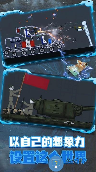 甜瓜沙盒模拟器游戏下载v1.0 安卓版