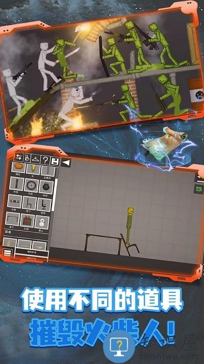 甜瓜沙盒模拟器游戏下载v1.0 安卓版