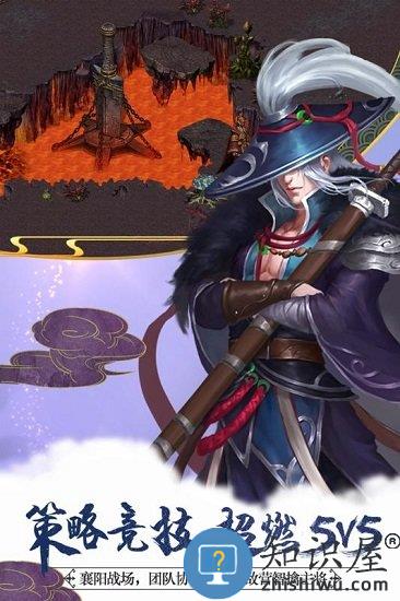 侠义2正版 v1.2.13 安卓官方版