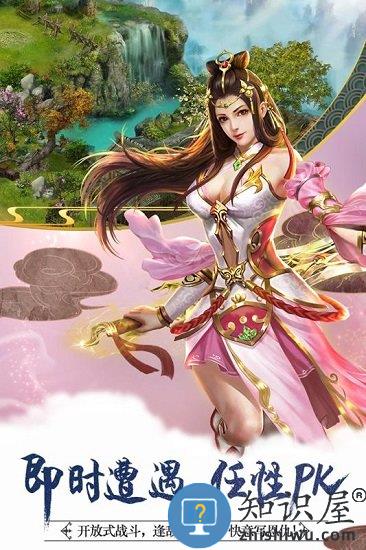 侠义2正版 v1.2.13 安卓官方版