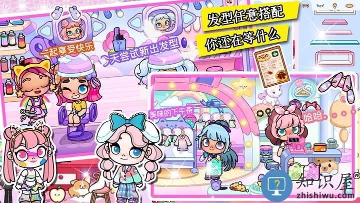 落樱世界游戏官方版下载v1.0 安卓版