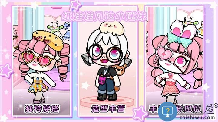 落樱世界游戏官方版下载v1.0 安卓版