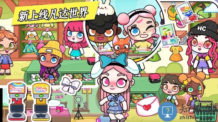 落樱世界游戏官方版下载v1.0 安卓版