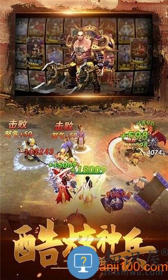王权争霸最新版 v3.18.0 安卓版