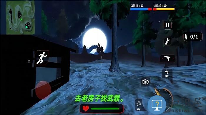 逃离精神病院游戏下载v1.0 安卓版