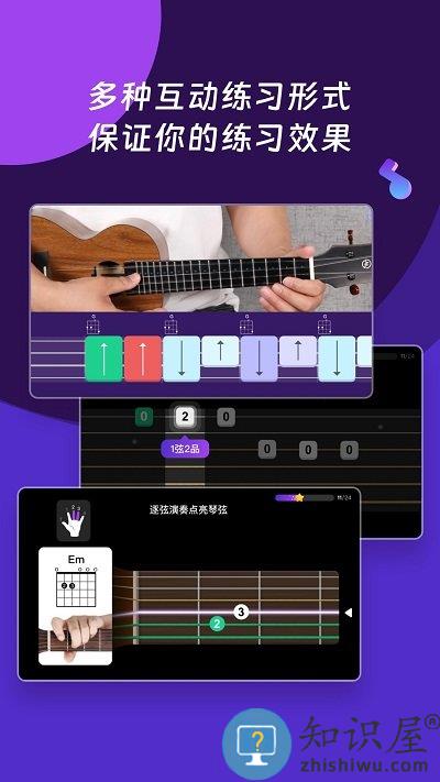 ai音乐学园app下载v6.4.4 安卓最新版本