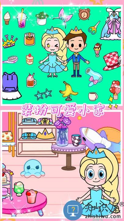 小公主魔法乐园最新版下载v1.0 安卓版